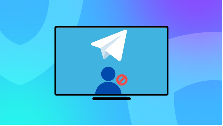 Telegram 是否能以 Email 登入?如何增加帳號安全性